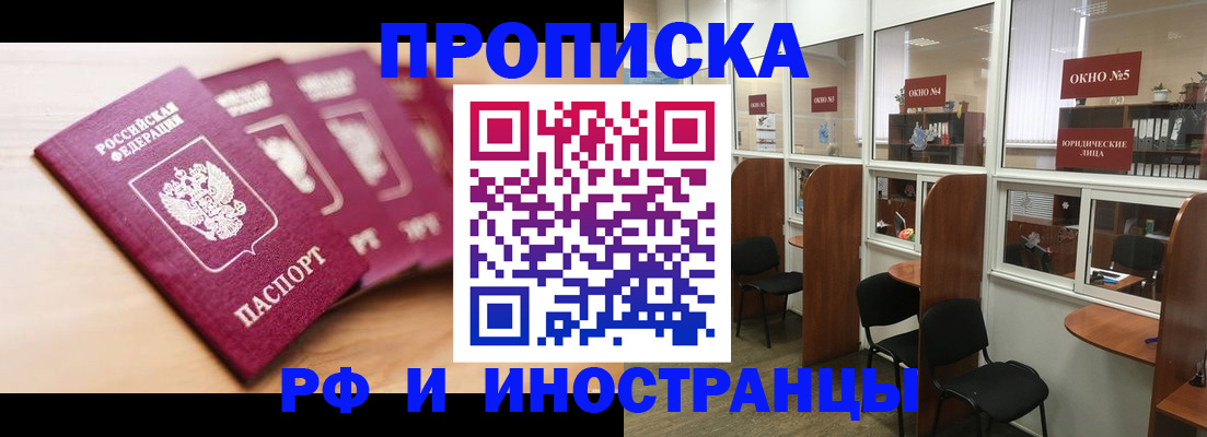 временная регистрация госуслуги в Раменском